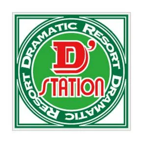 Super D’STATION金古店の店舗画像