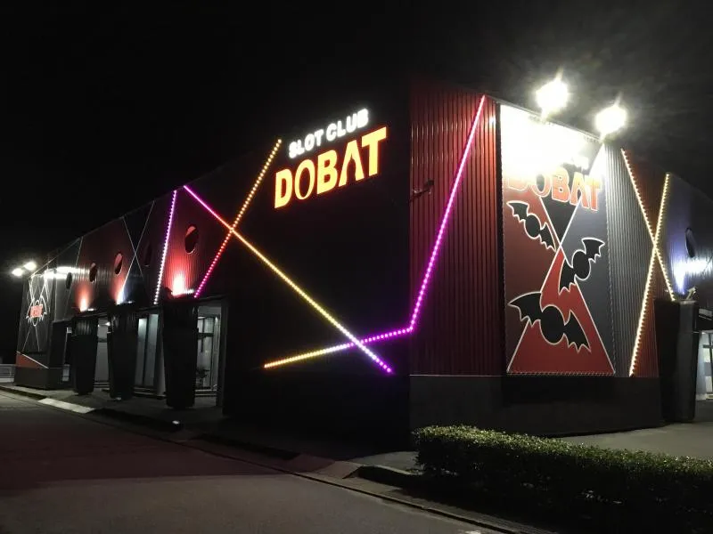 ドバット伊勢崎店の外観画像