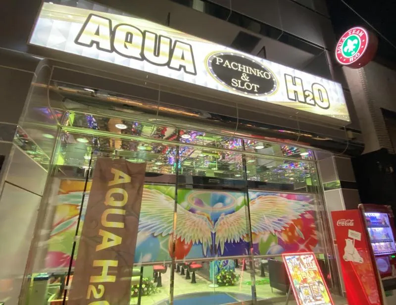 フロアマップ公開中】AQUA H2O | 世田谷区 松陰神社前駅 | パチンコ