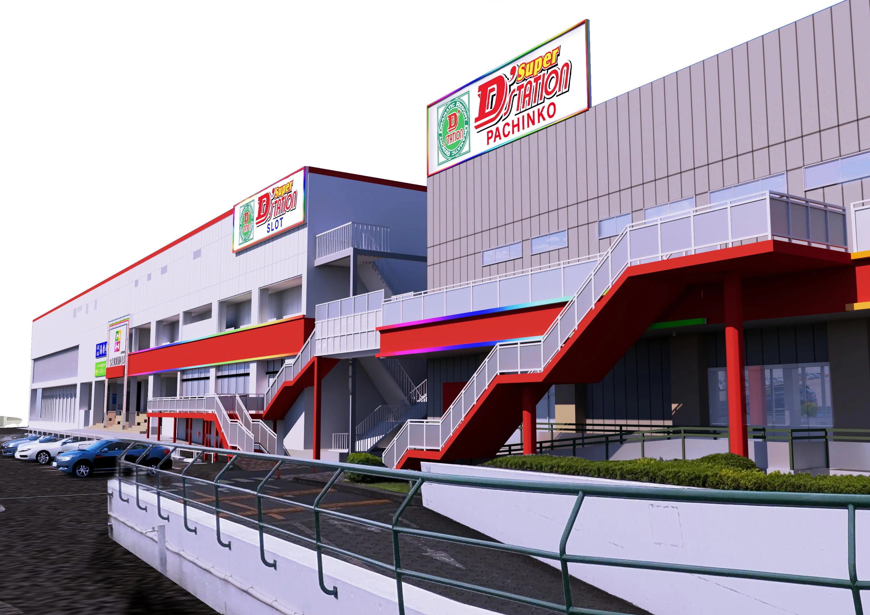 Super D'station太田店の外観画像