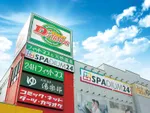 Super D’STATION太田店