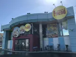フレンド太田店（太田市 木崎駅）