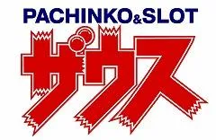 ザウスの店舗画像