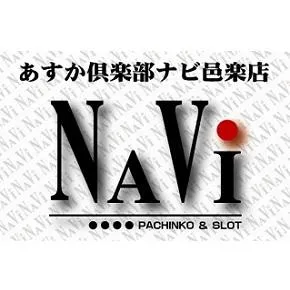 あすか倶楽部ナビの店舗画像