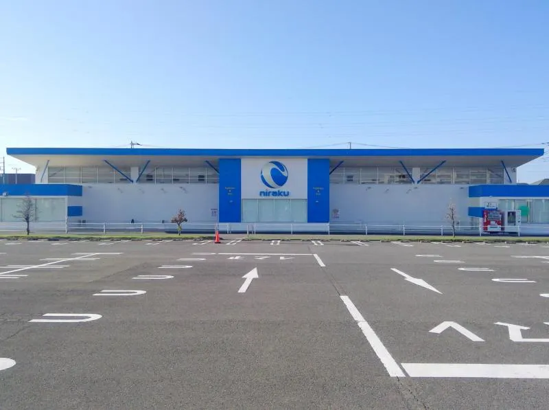 ニラク大泉店の外観画像