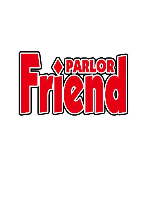 フレンド大泉店の店舗画像