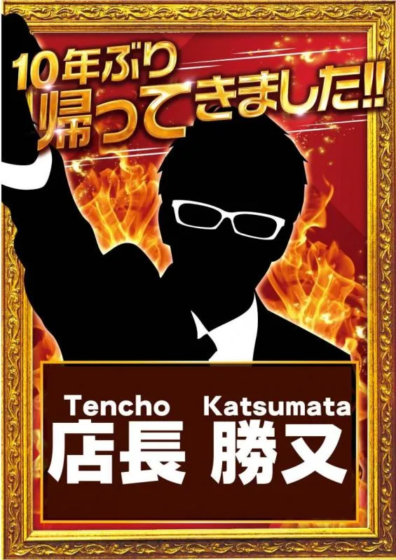 ガイア経堂店の外観画像