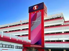 一番舘大成店の外観画像