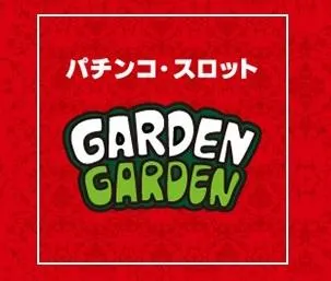 ガーデン大宮北の店舗画像