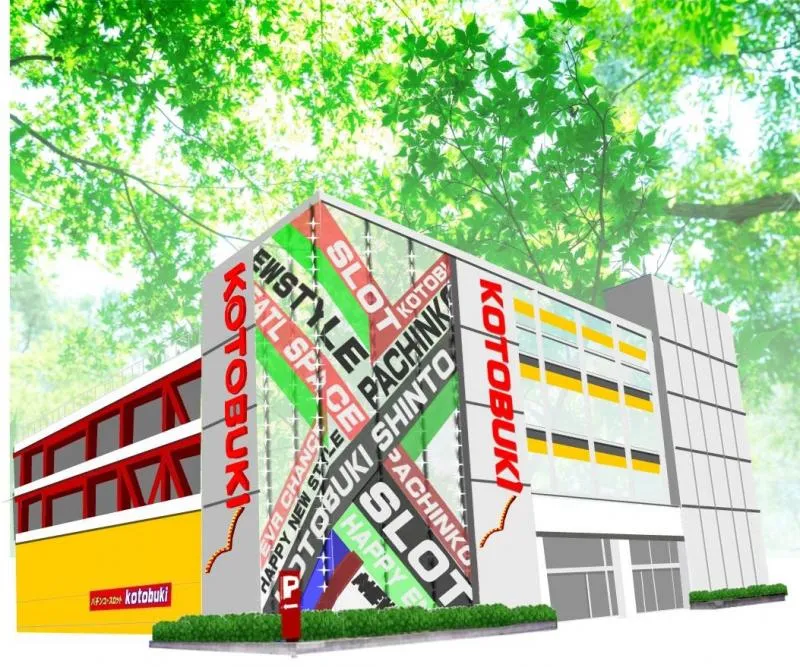 コトブキプラスさいたま新都心店の外観画像