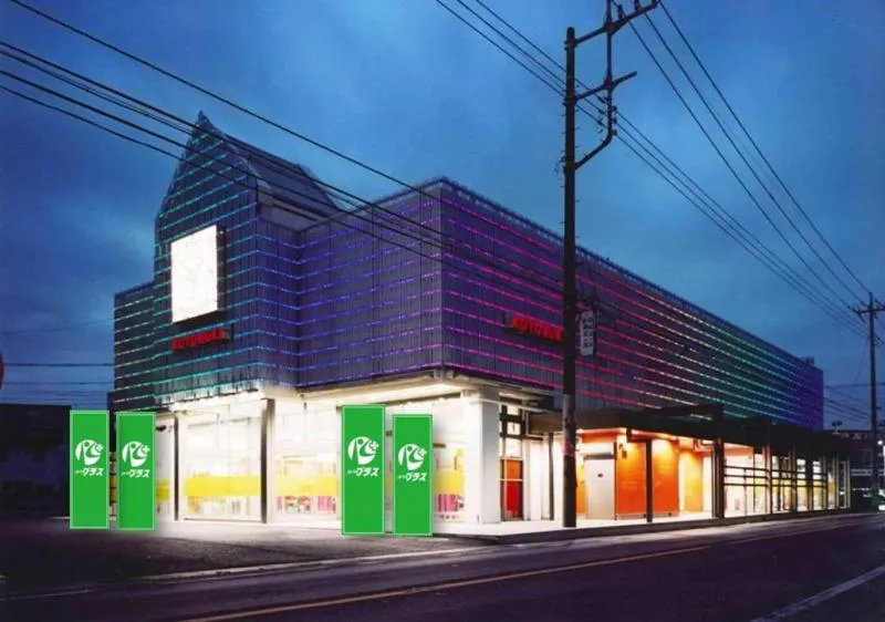 コトブキプラス蓮沼店の外観画像