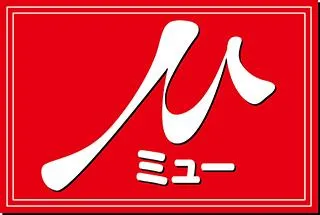 ミュー浦和西の店舗画像