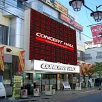 コンサートホール北浦和