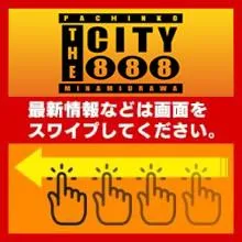 THE CITY 南浦和888の店舗画像