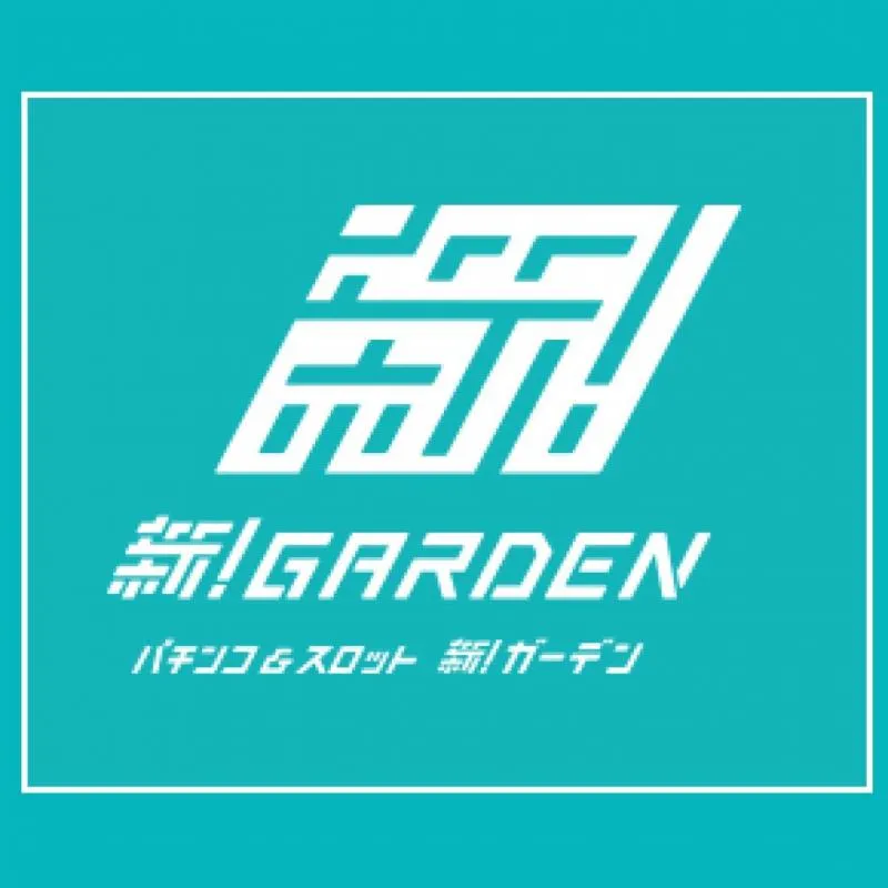 新！ガーデン千歳烏山店の店舗画像