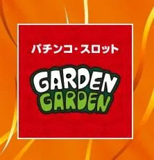 ガーデン東浦和の店舗画像