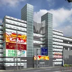 コトブキプラス中尾店（さいたま市緑区 東浦和駅）