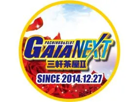 ガイアネクスト三軒茶屋IIの店舗画像