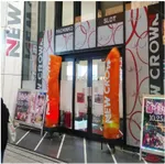 ニュークラウン川越2号店