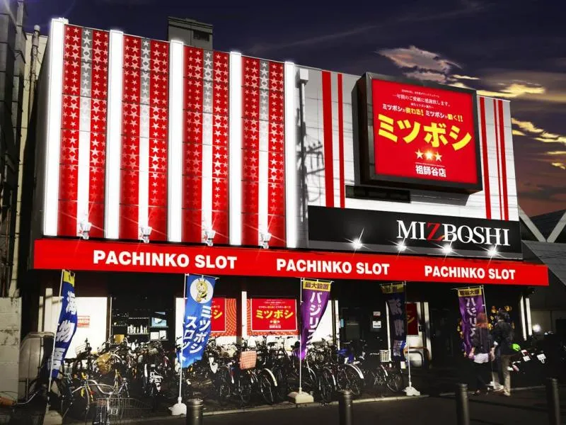 パーラーミツボシ祖師谷店の外観画像