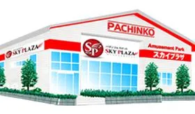 スカイプラザ川越店の外観画像