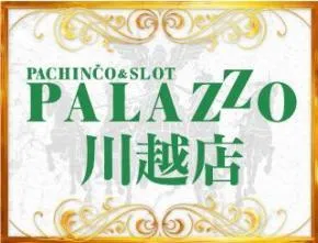 パラッツォ川越店の店舗画像