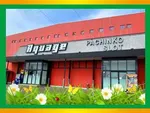 アクアージュ（川越市 鶴ヶ島駅）
