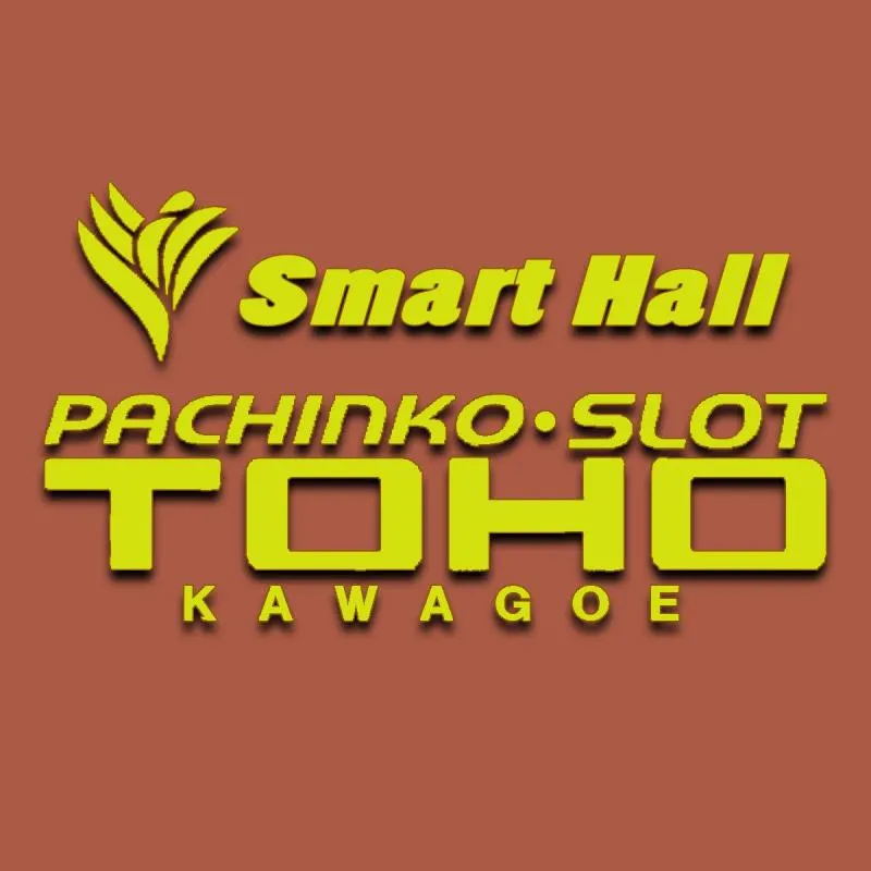 ＴＯＨＯ川越店の店舗画像
