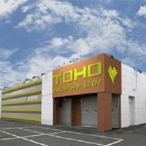 ＴＯＨＯ川越店の外観画像
