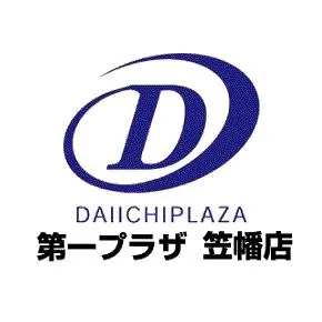 第一プラザ笠幡店の店舗画像