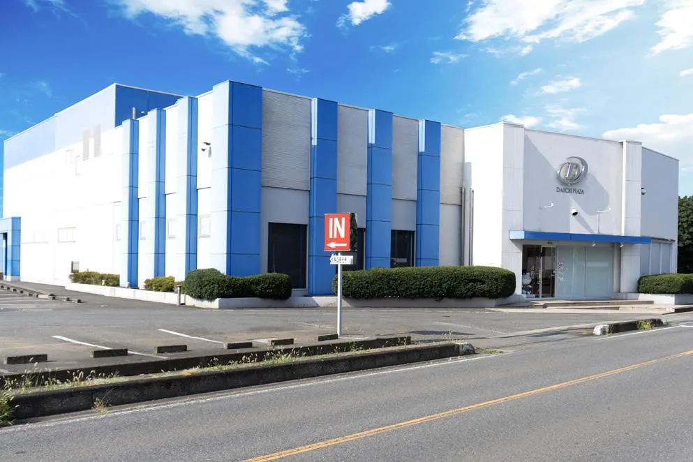 第一プラザ笠幡店の外観画像