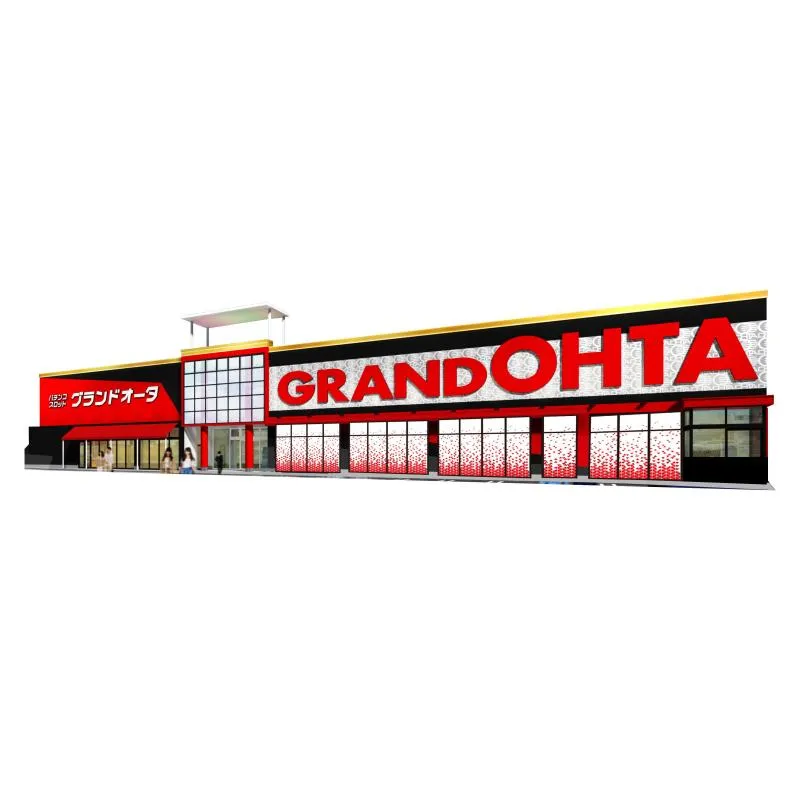 グランドオータ熊谷本店の外観画像