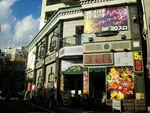 ウイングエース西川口店（川口市 西川口駅）