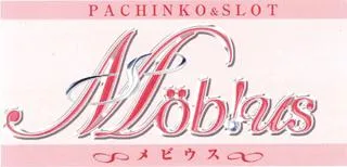 メビウスの店舗画像