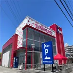 ジャラン川口峯店（川口市 草加駅）