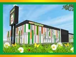 スーパーライブガーデン行田店（行田市 持田駅）