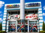 パーラーベガス（秩父市 御花畑駅）