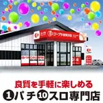 ゴープラ新所沢