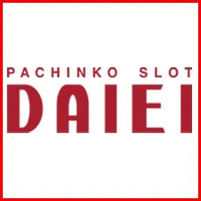 ダイエー児玉店の店舗画像