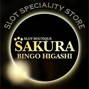 SAKURA備後東店の店舗画像