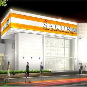 SAKURA備後東店の外観画像