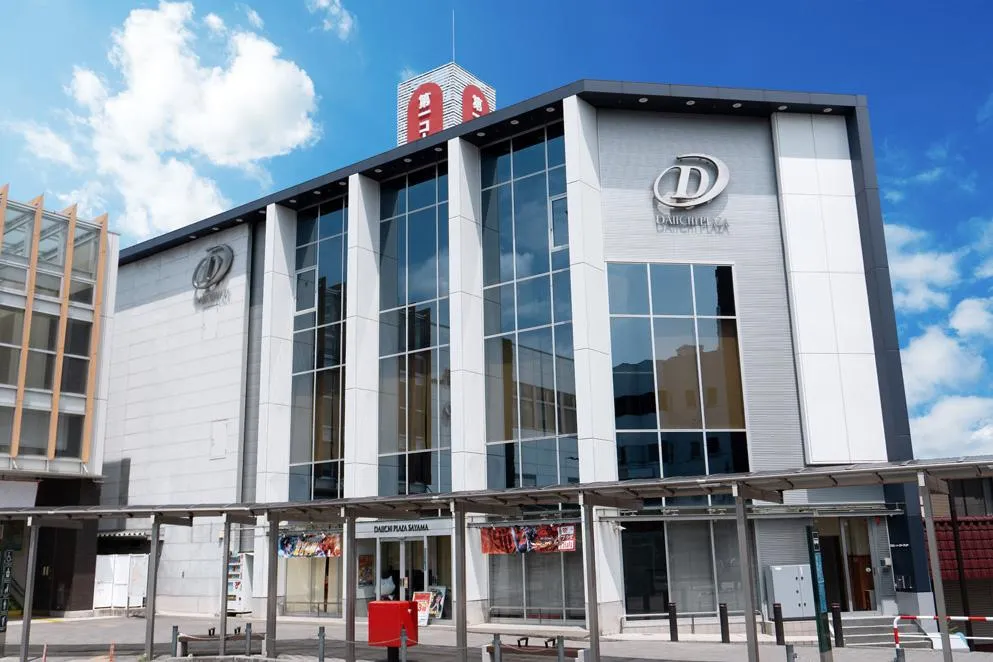 第一プラザ狭山店の外観画像