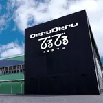 でるでる羽生店（羽生市 羽生駅）