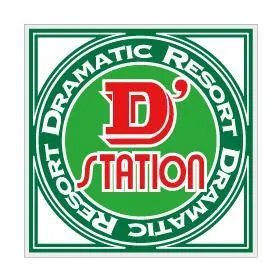 Super D'station鴻巣店の外観画像