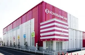 一番舘深谷店の外観画像