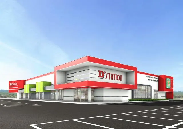 D'station花園店の外観画像