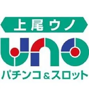 上尾UNOの店舗画像