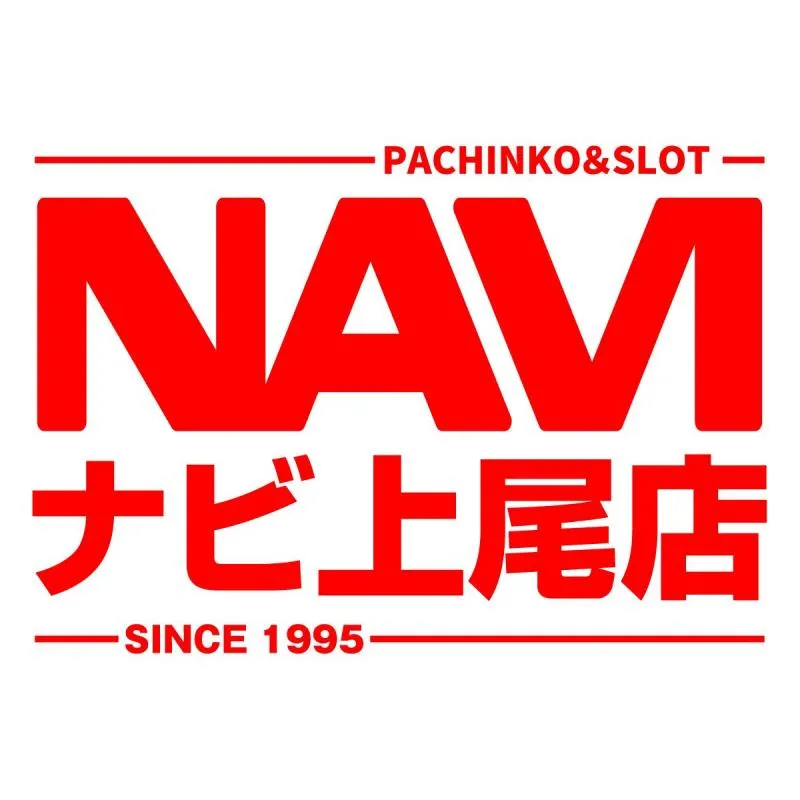 ナビ上尾店の店舗画像