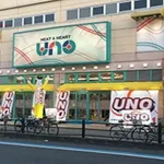 北上尾UNO（上尾市 北上尾駅）