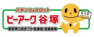 ピーアーク谷塚の店舗画像